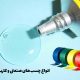 انواع چسب‌ های صنعتی و کاربردهای آن‌ها